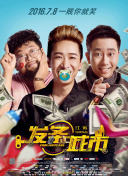 如何在幻世录中快速提升你的角色等级